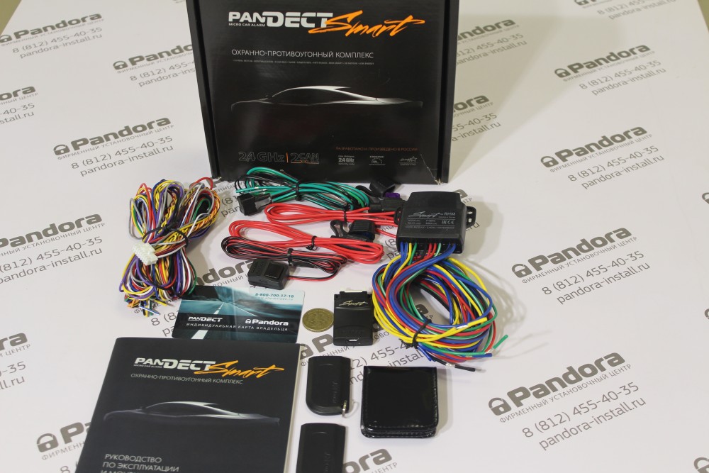 Комплектация автосигнализации Pandect Smart GPS