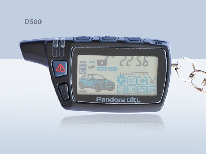 Брелок Pandora DXL 5000