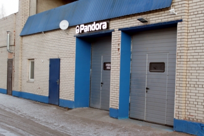 Официальный центр Pandora (Пандора) и Pandect (Пандект) в Санкт-Петербурге