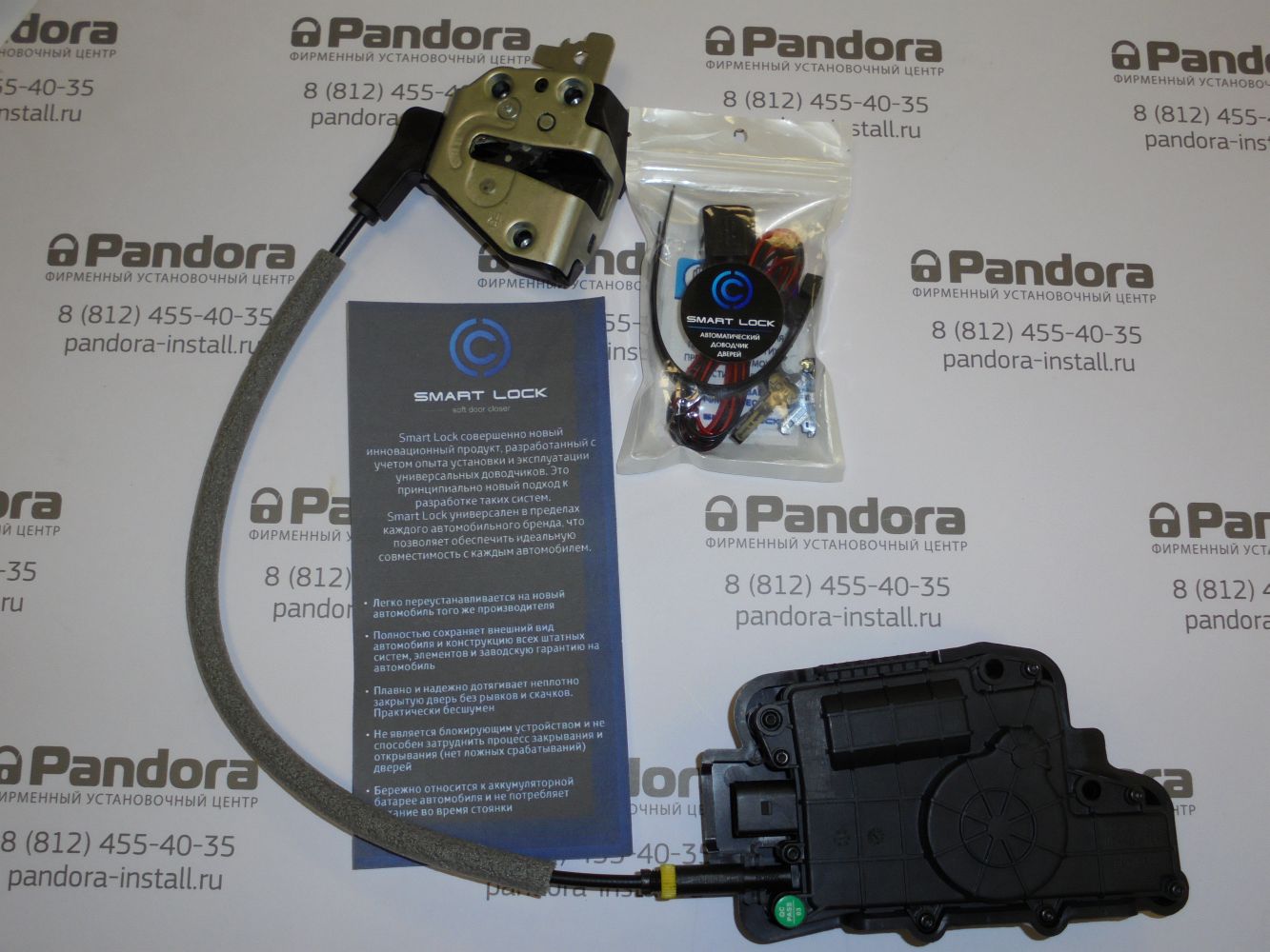 Dovodchiki Dverej Smart Lock V Spb Pandora Install