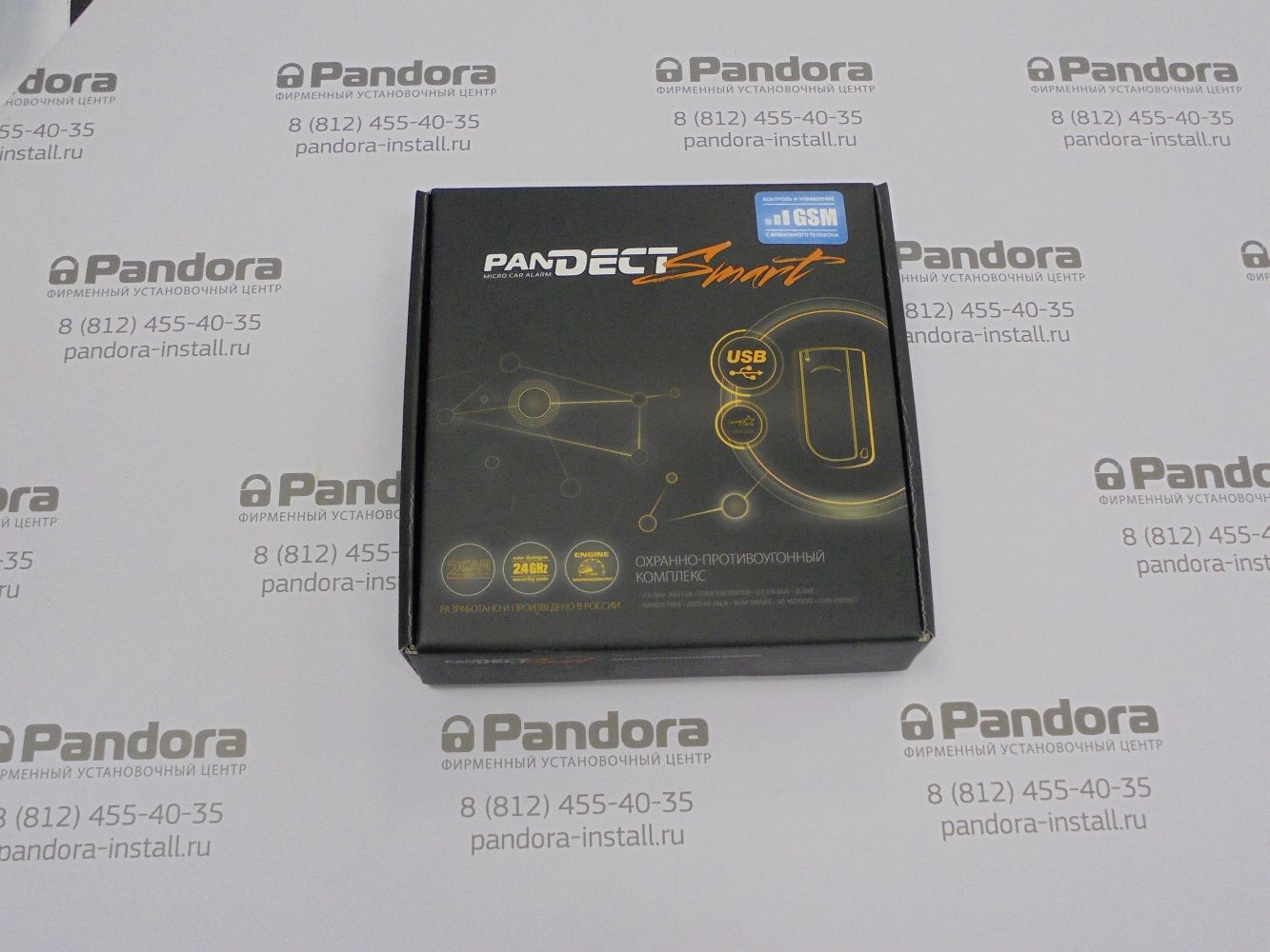 Упаковка Pandect Smart BT GSM