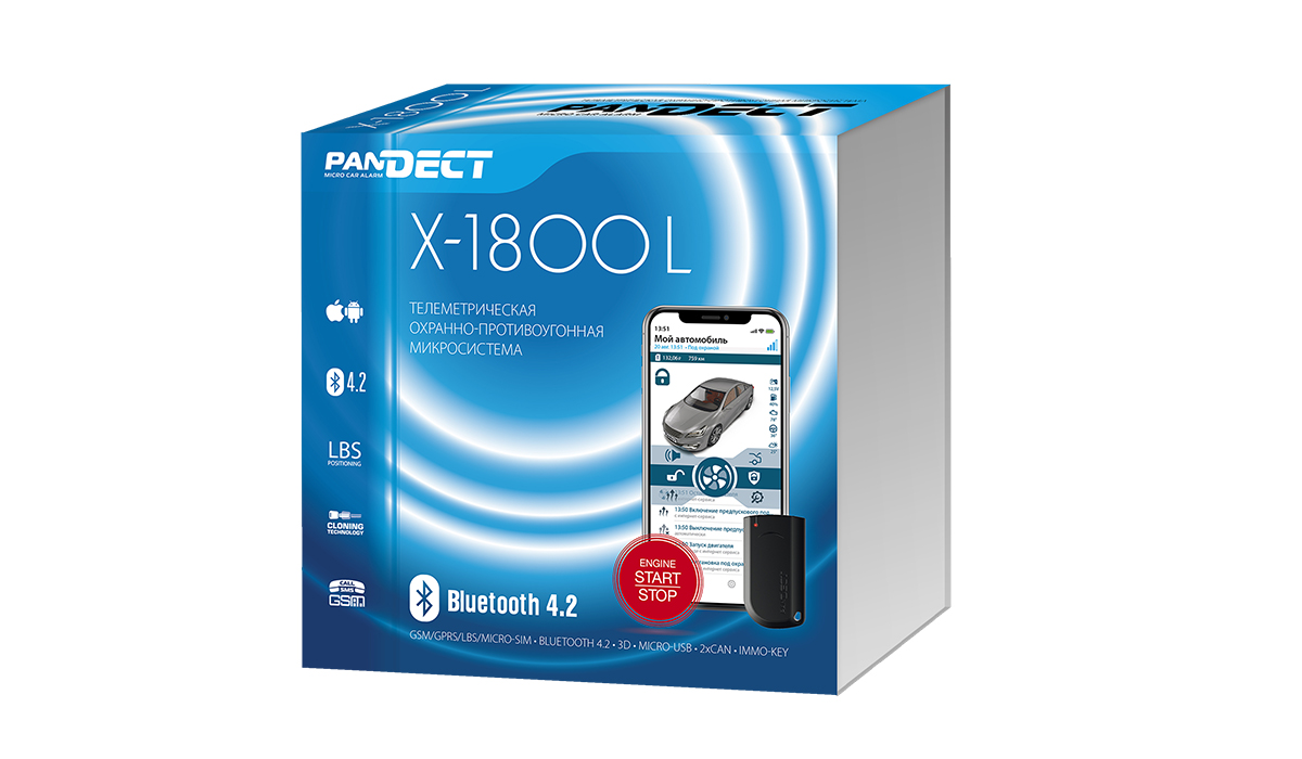 Упаковка Pandect X-1800L v.2