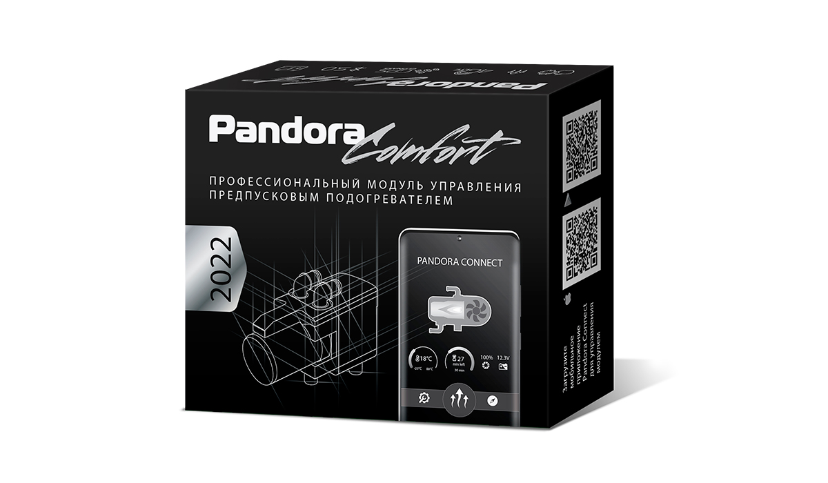 Модуль управления предпусковыми подогревателями Pandora Comfort