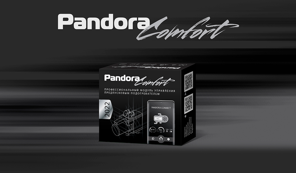 Модуль управления предпусковыми подогревателями Pandora Comfort