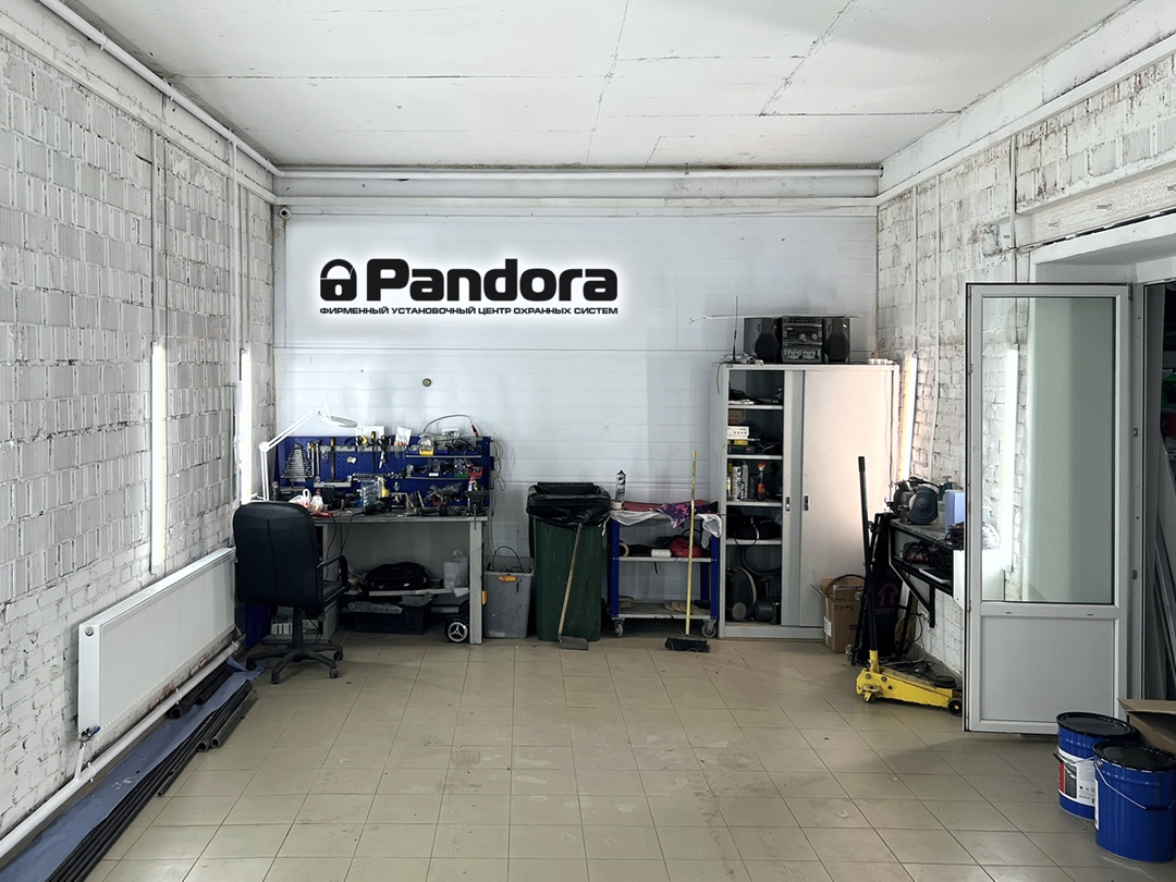 Официальный центр Pandora (Пандора) и Pandect (Пандект) в Москве