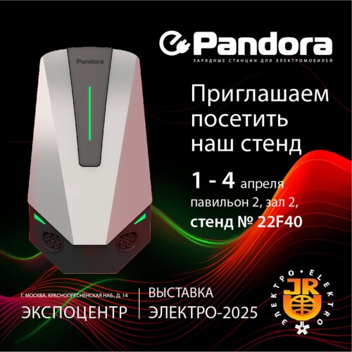 pandora-prime-novaja-vandalozashhishhennaja-5