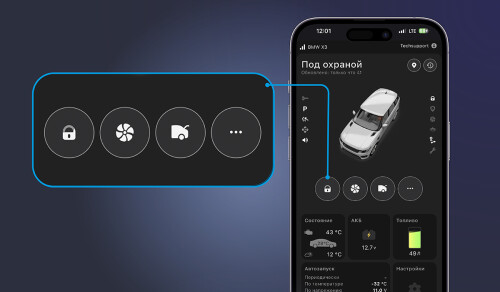 obnovlenie-mobilnogo-prilozhenija-pandora-onlinе-1