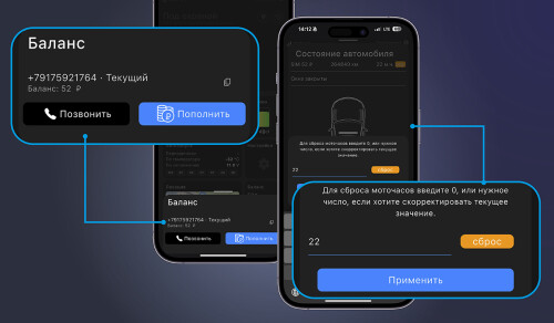 obnovlenie-mobilnogo-prilozhenija-pandora-onlinе-3
