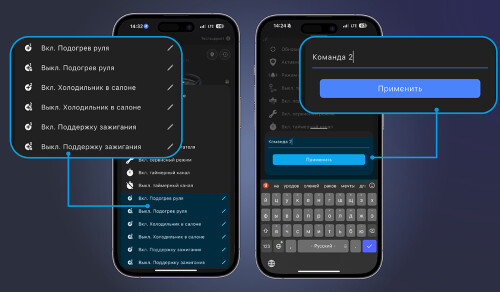 obnovlenie-mobilnogo-prilozhenija-pandora-onlinе-4