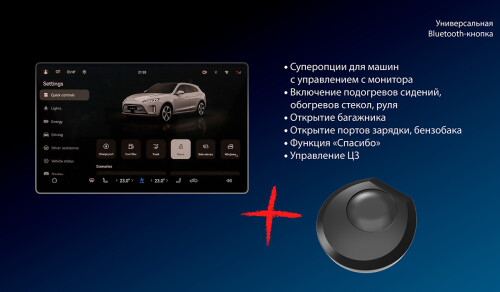 bluetooth-knopka-pandora-fb1-2