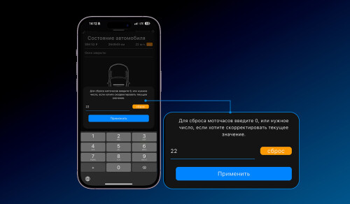 obnovlenie-mobilnogo-prilozhenija-pandora-online-4-3